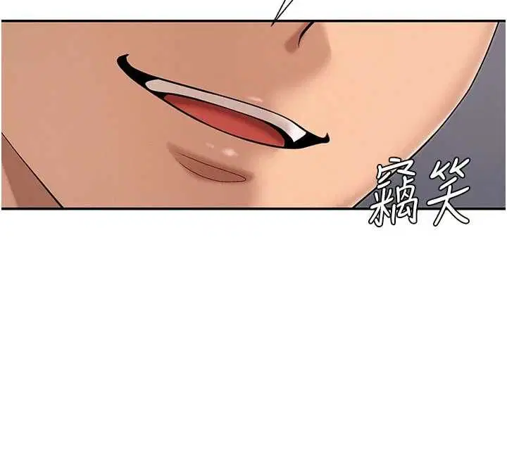 第48話-母狗馴服完畢 - 第36页