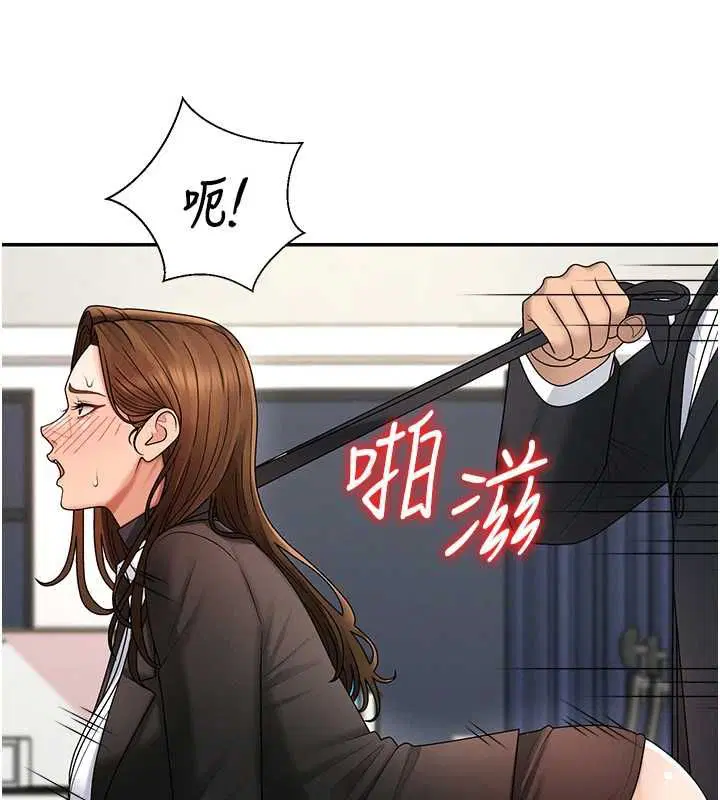 第48話-母狗馴服完畢 - 第45页