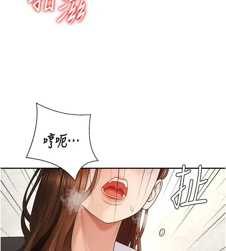 第48話-母狗馴服完畢 - 第48页