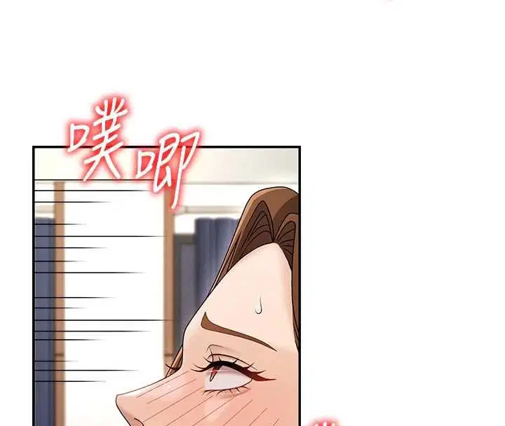 第48話-母狗馴服完畢 - 第59页