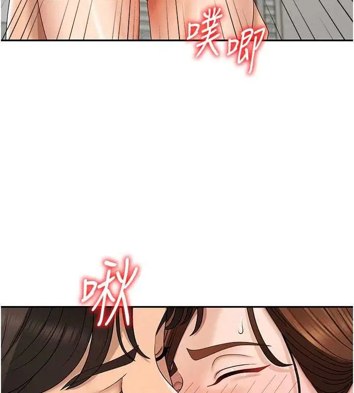 第48話-母狗馴服完畢 - 第64页