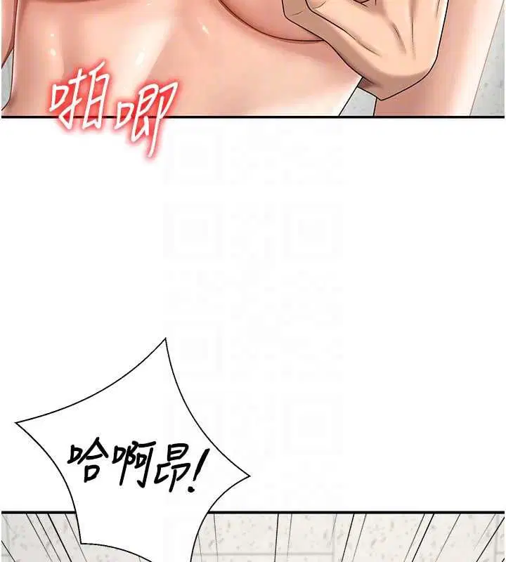 第48話-母狗馴服完畢 - 第90页