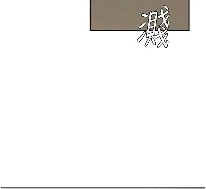 第48話-母狗馴服完畢 - 第97页