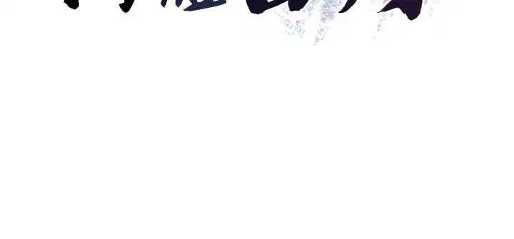 第49話-我想當主人的第一順位
