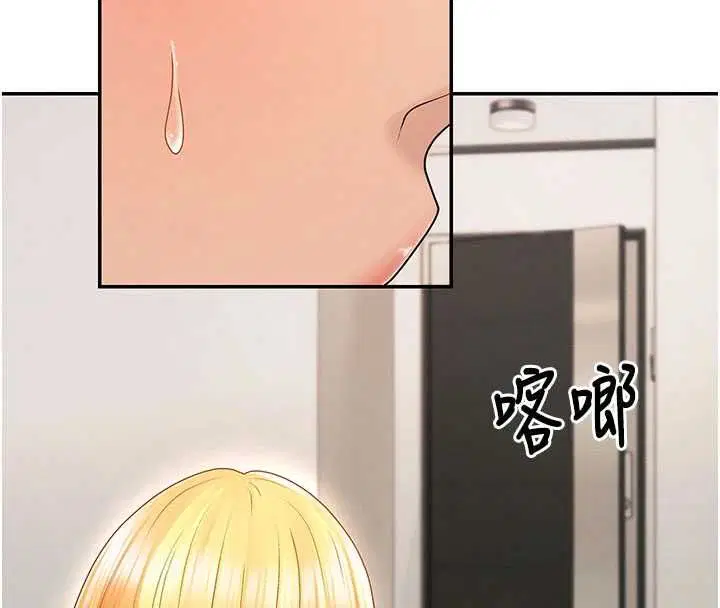 第49話-我想當主人的第一順位