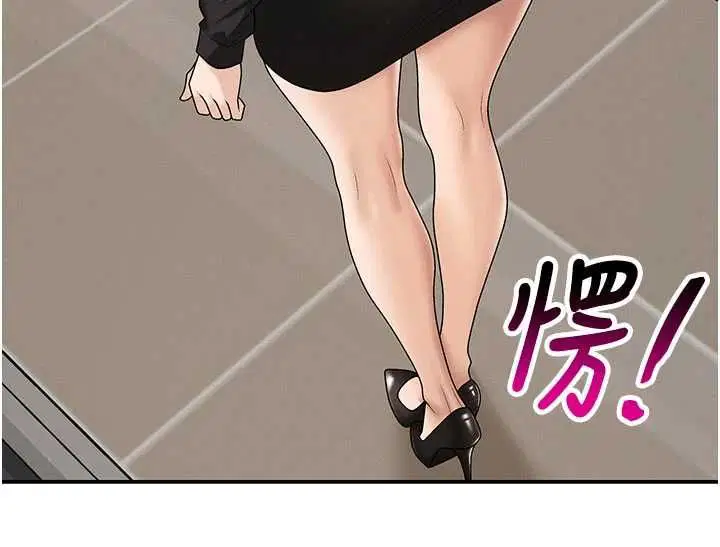 第49話-我想當主人的第一順位