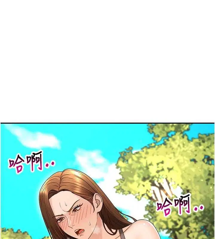 第49話-我想當主人的第一順位
