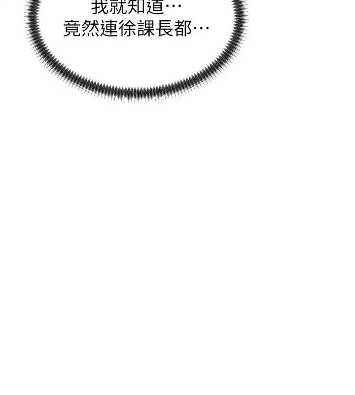 第49話-我想當主人的第一順位