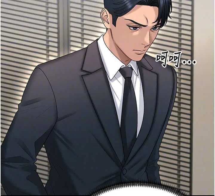 第49話-我想當主人的第一順位