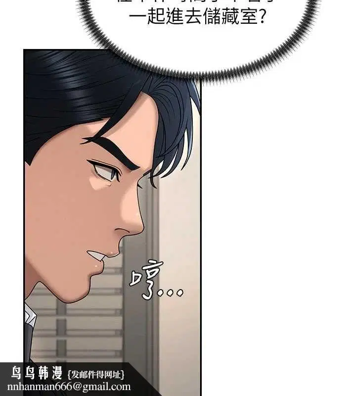 第49話-我想當主人的第一順位