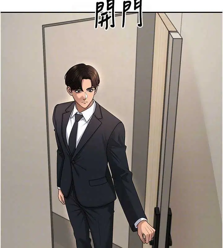 第49話-我想當主人的第一順位