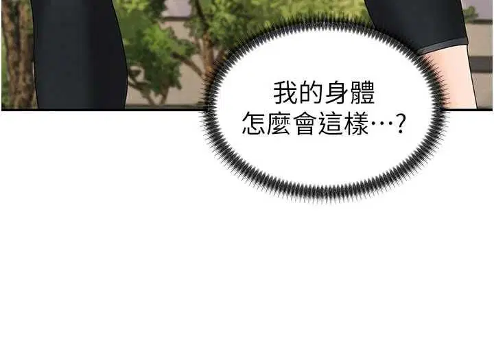 第49話