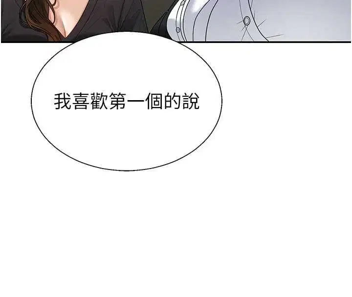 第49話