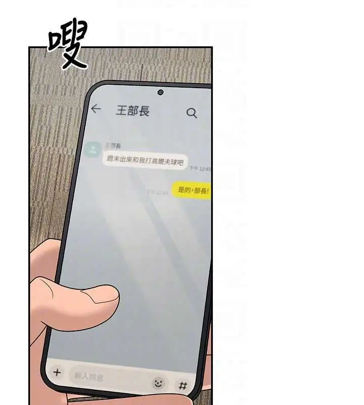 第49話
