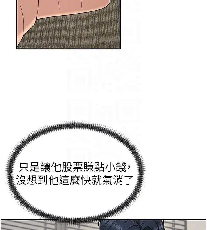 第49話