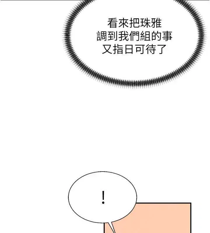 第49話