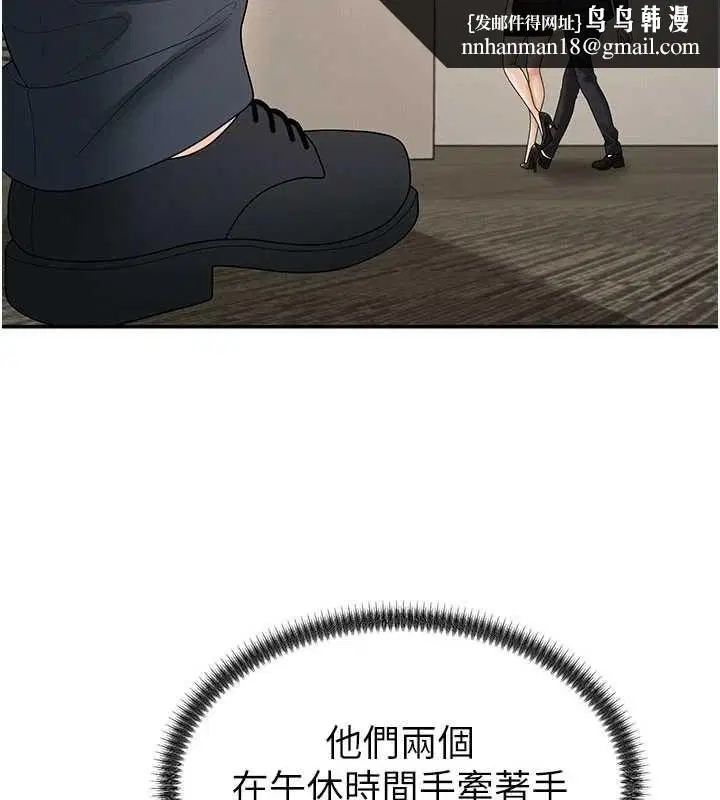 第49話