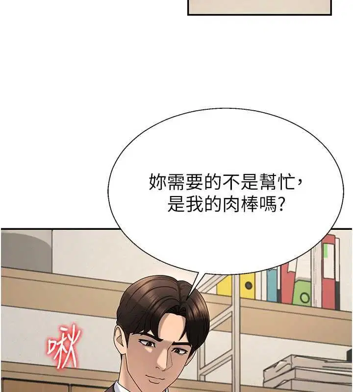 第49話