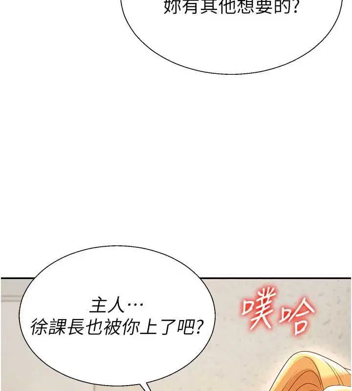 第49話