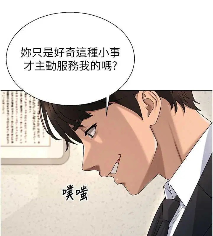 第49話