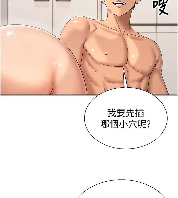第50話
