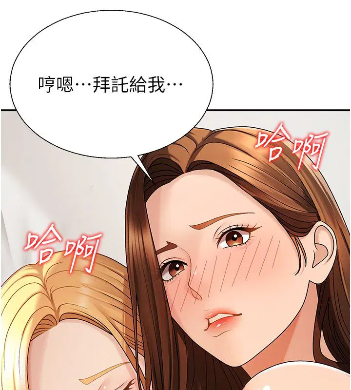第50話