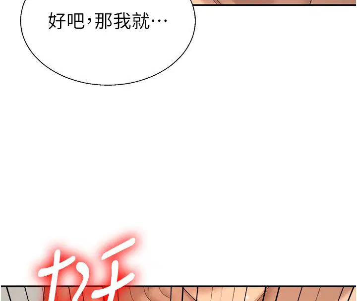 第50話