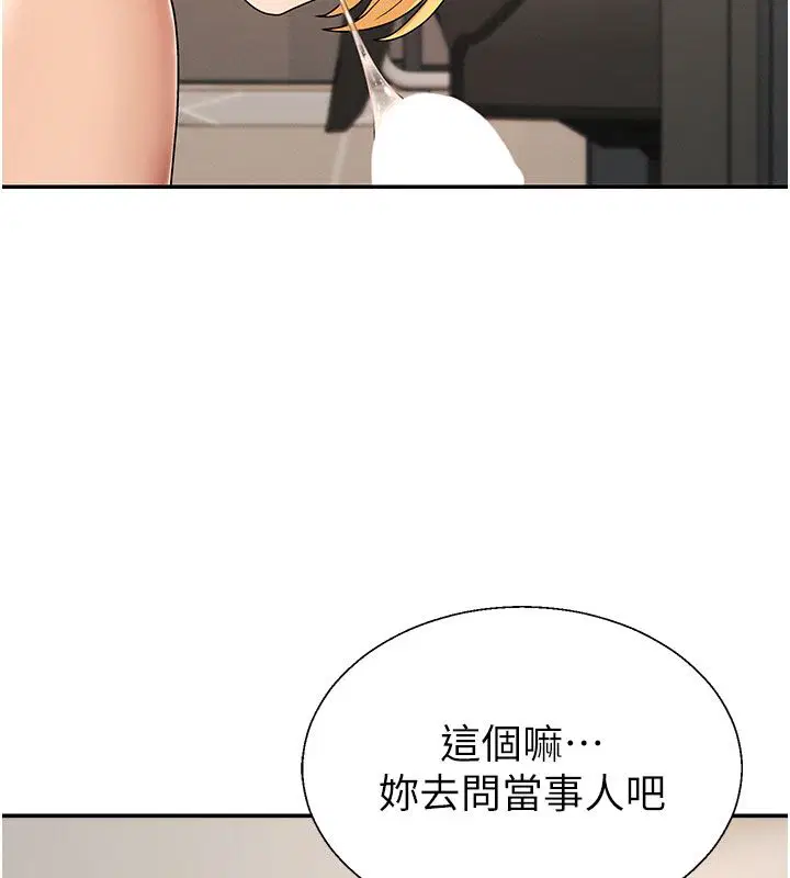 第50話