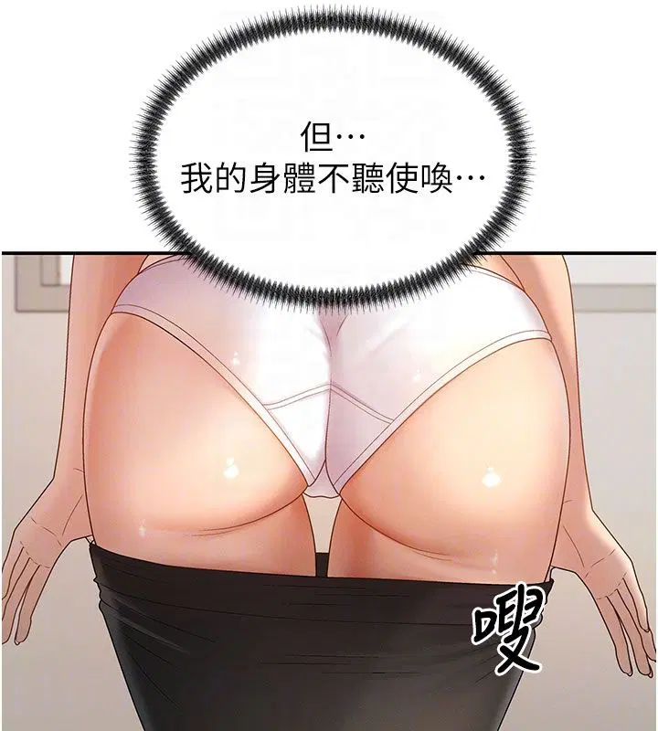 第50話