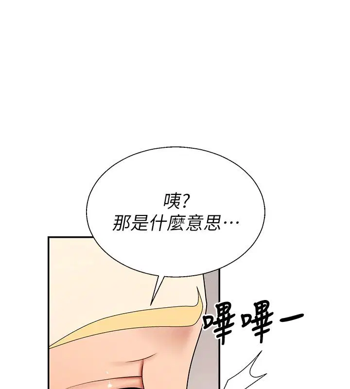 第50話
