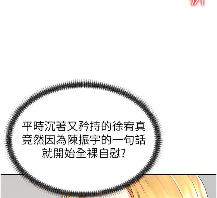 第50話