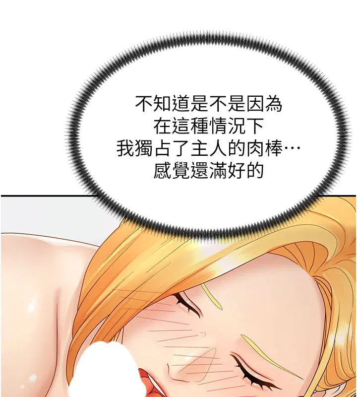 第50話