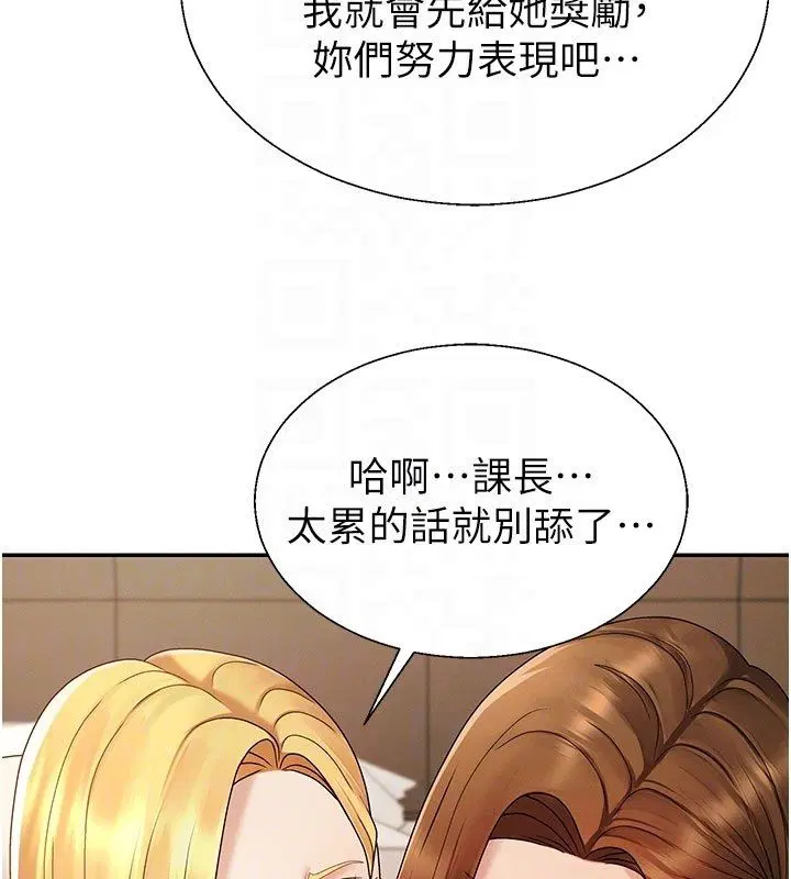 第50話