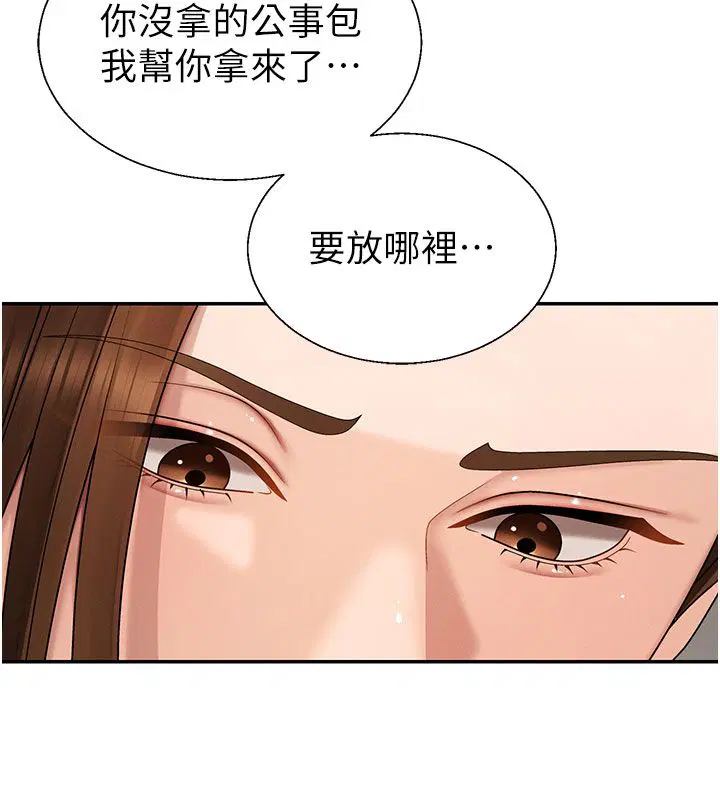 第50話