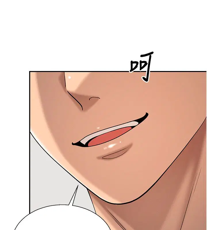 第50話-使出渾身解數取悅主人