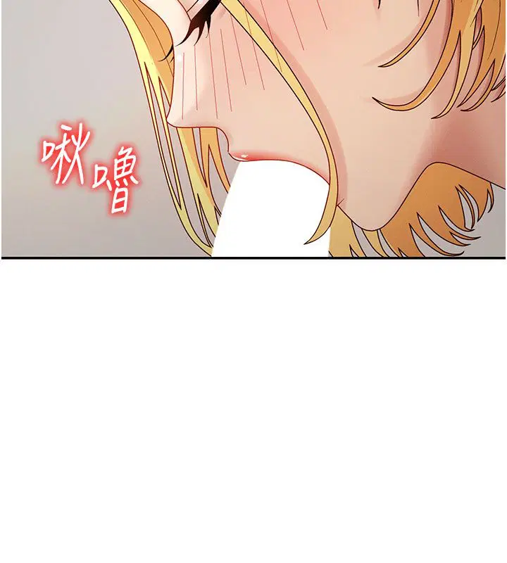 第50話-使出渾身解數取悅主人