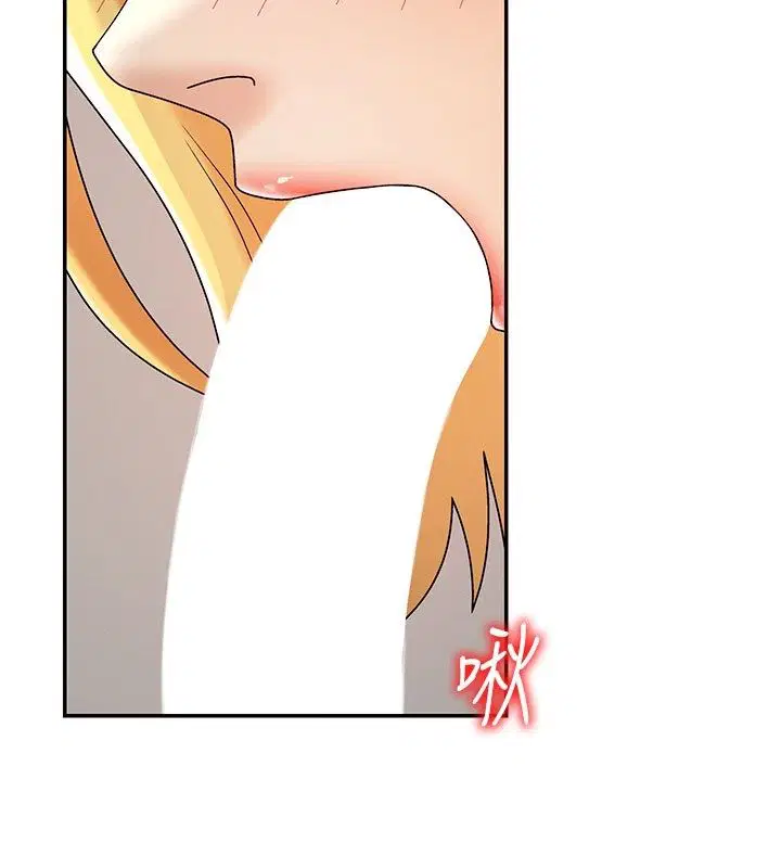 第50話-使出渾身解數取悅主人