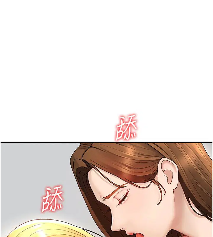 第50話-使出渾身解數取悅主人