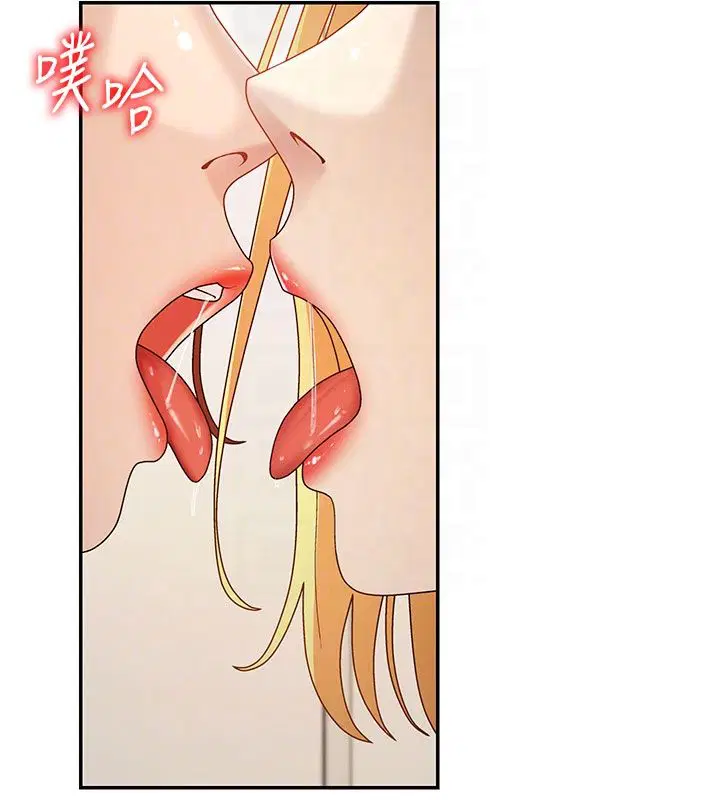 第50話-使出渾身解數取悅主人