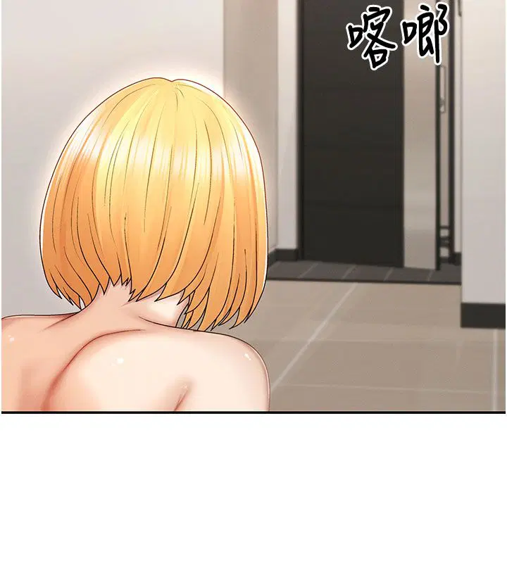 第50話-使出渾身解數取悅主人