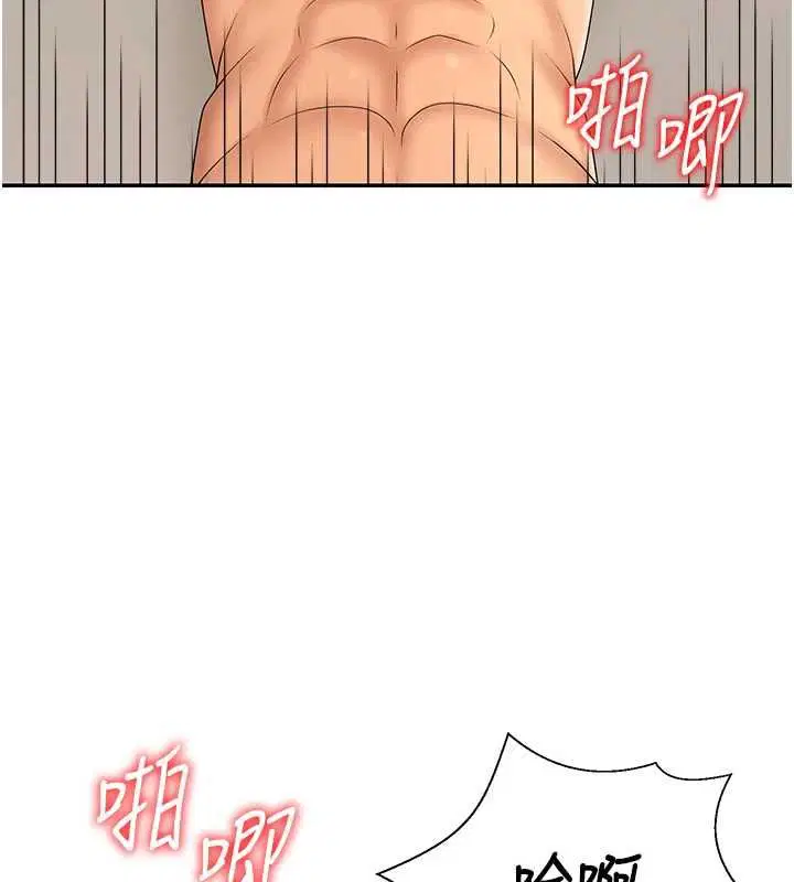 第51話-人家的鮑鮑更正點對吧_