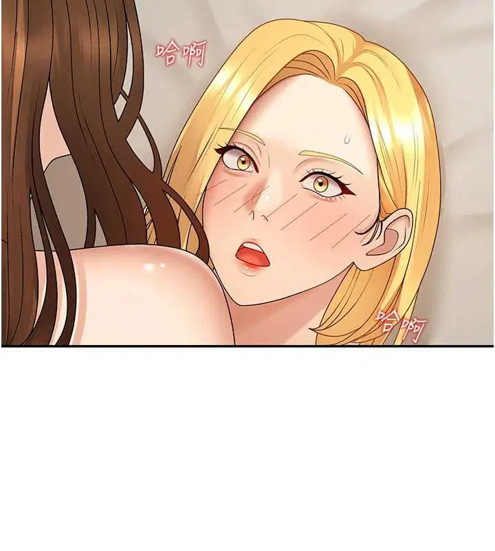 第51話-人家的鮑鮑更正點對吧_