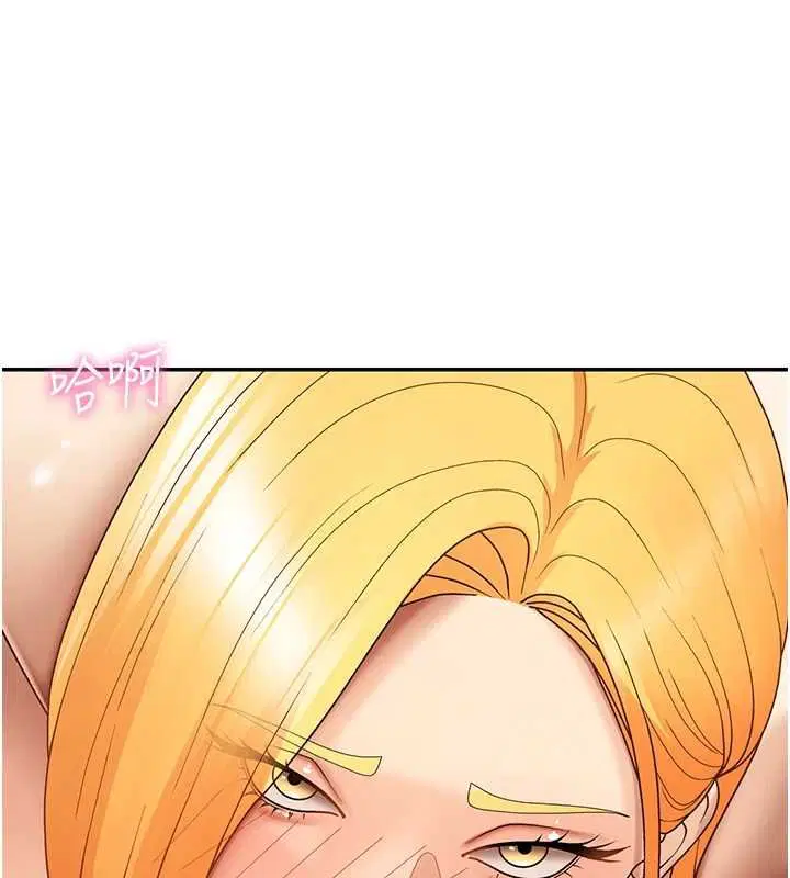 第51話-人家的鮑鮑更正點對吧_