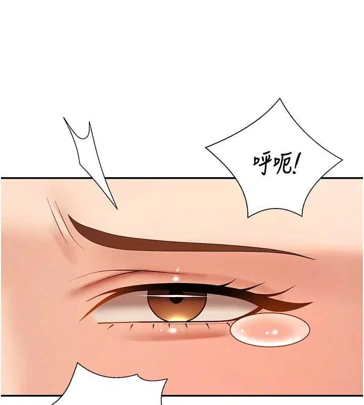 第51話-人家的鮑鮑更正點對吧_