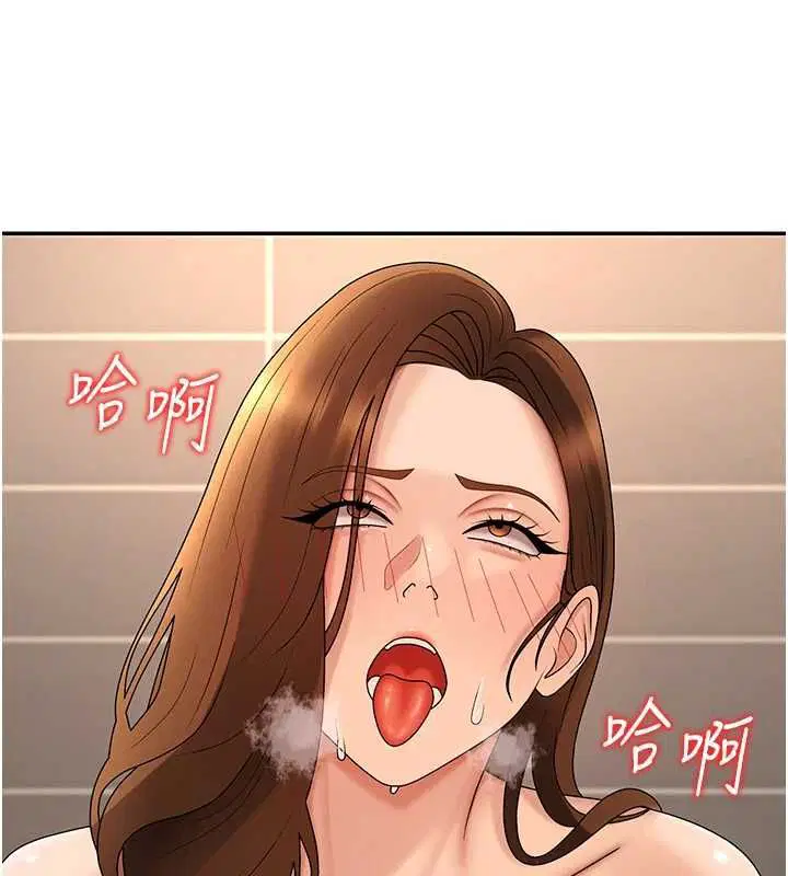 第51話-人家的鮑鮑更正點對吧_