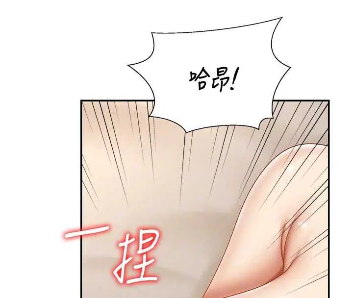 第51話-人家的鮑鮑更正點對吧_