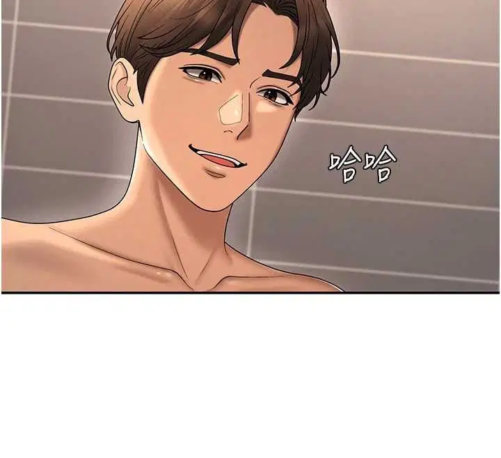 第51話-人家的鮑鮑更正點對吧_