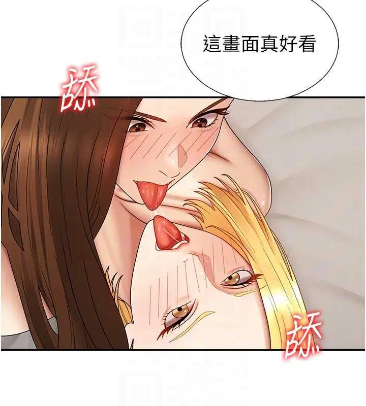 第51話