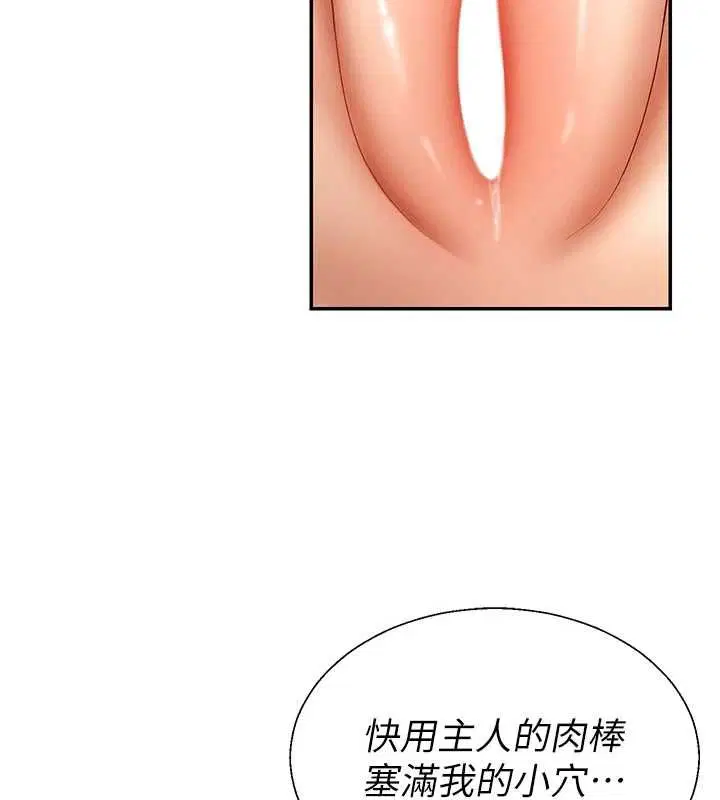 第51話