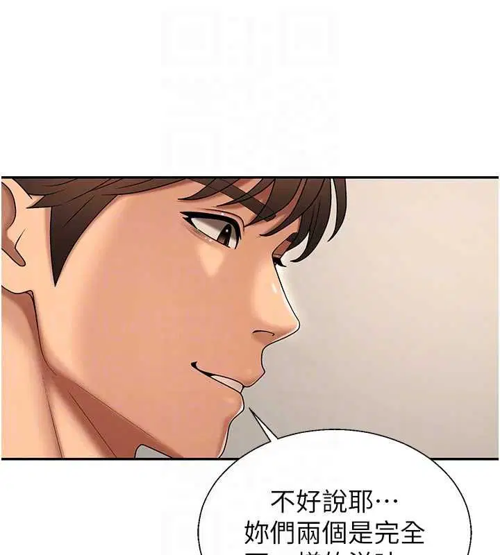 第51話